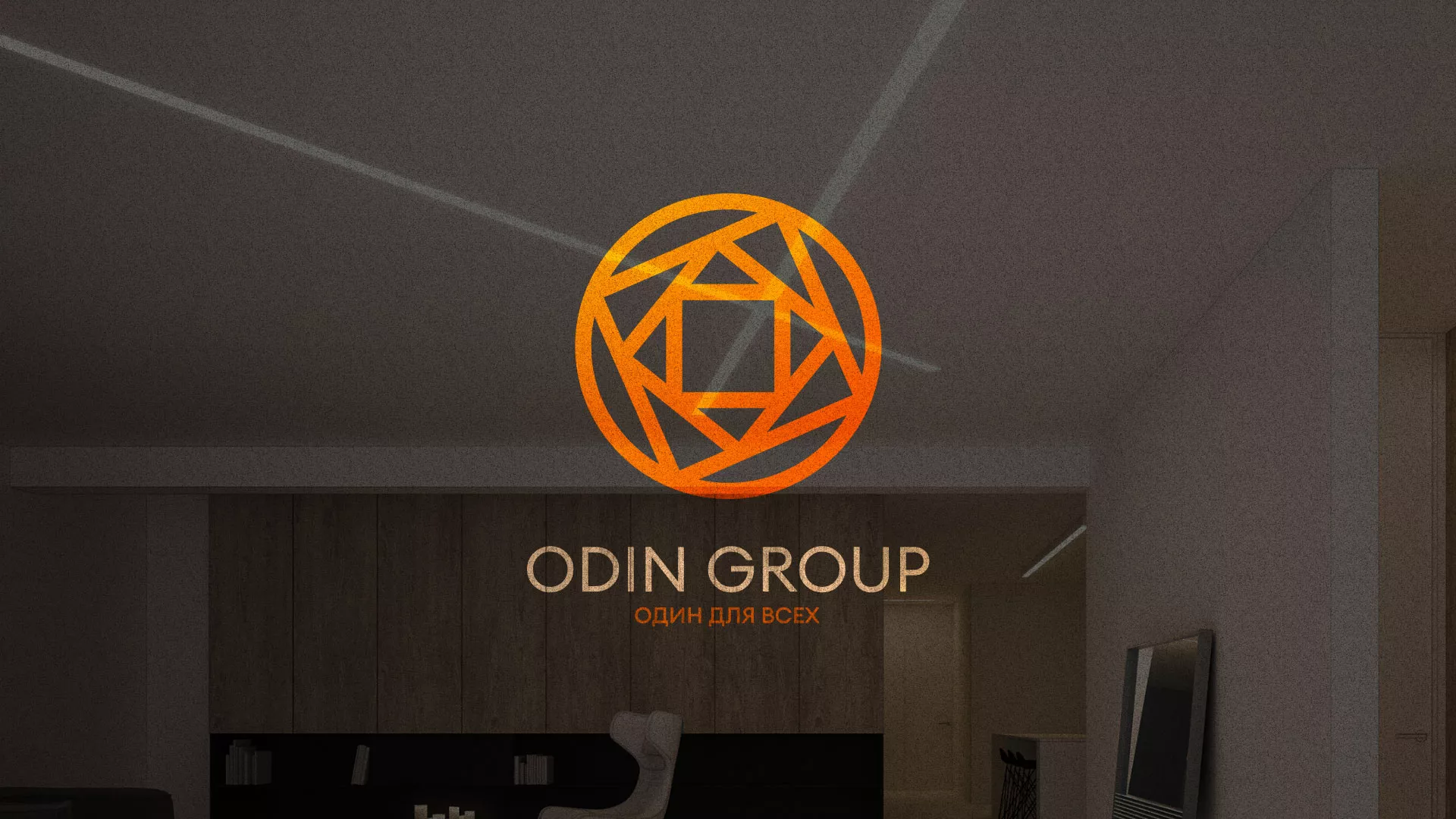 Разработка сайта в Батайске для компании «ODIN GROUP» по установке натяжных потолков